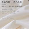 New ice muscle mousse touch~ vest free bra integrated thin vest with bra integrated