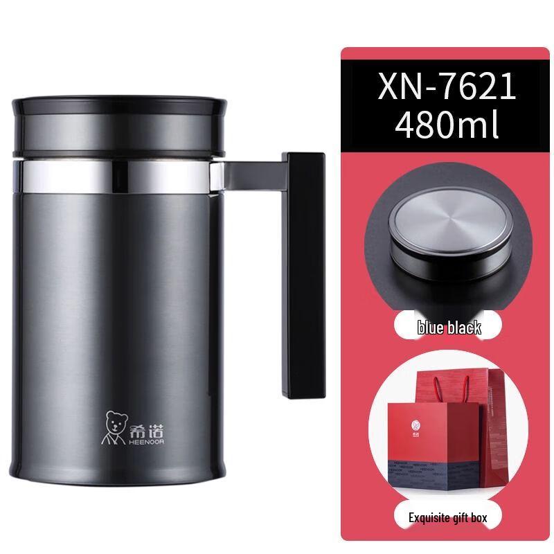 Heenoor Insulated Stainless Steel Tea Mug 480ML