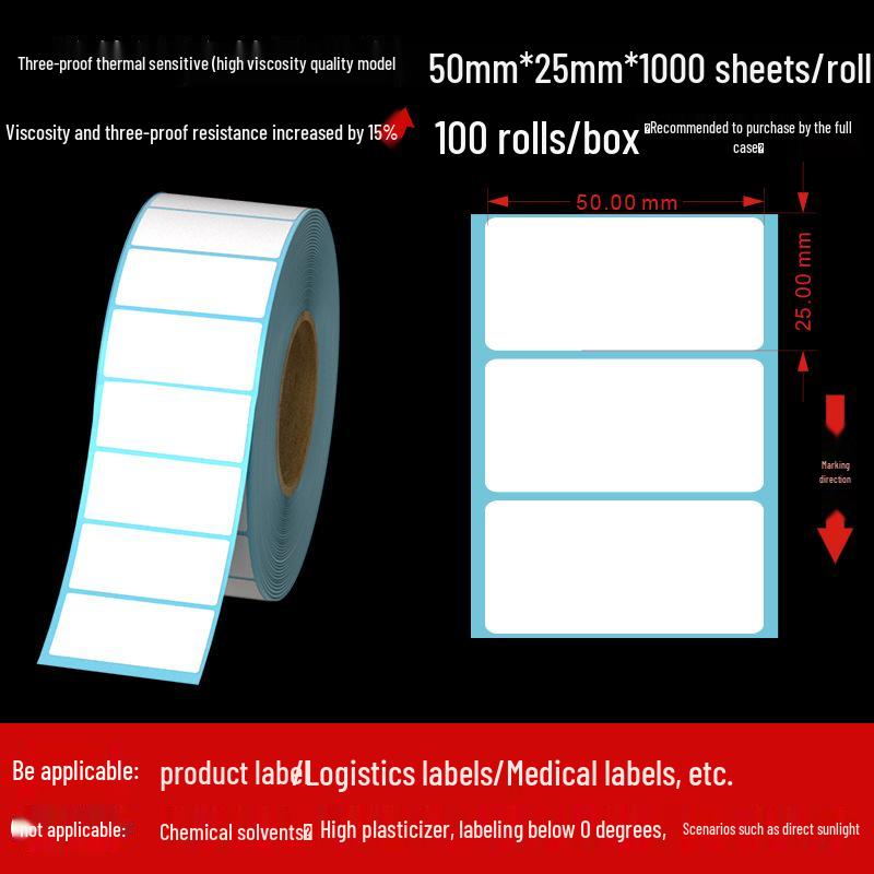 Customizable Adhesive Thermal Labels 60×40mm - Waterproof, Dustproof, Oilproof