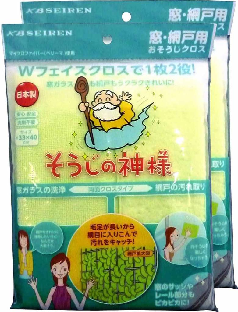 Cleaning God Window and Screen Cleaning Cloth Set of 2