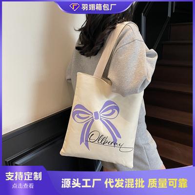 Large Capacity Tote Bag Versatile Shoulder Commuter Bag Women's Summer New Fashion Casual Canvas Bag