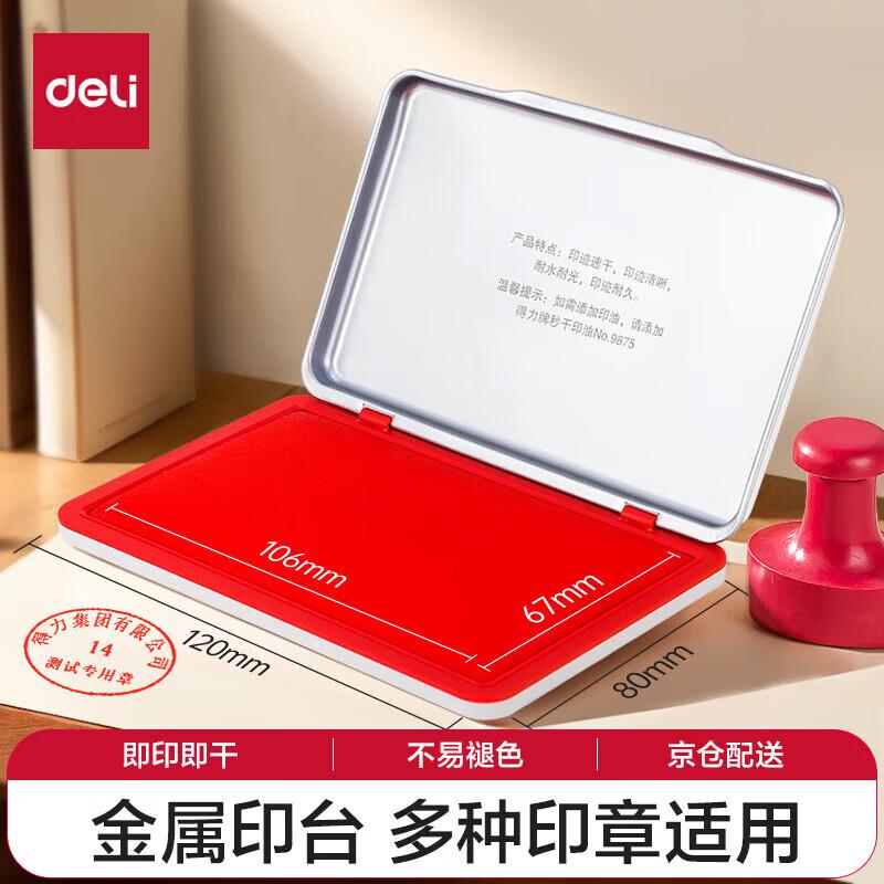 Deli 9892 Quick-Dry Ink Pad