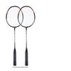 Carbon Fiber Badminton Racket Set