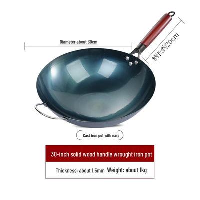 Wok en Fer Forgé 30cm Zhuchuang Jingpin