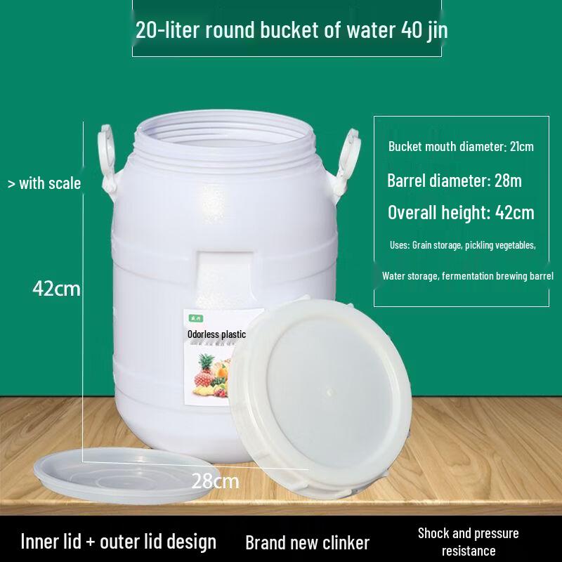 Hanyou 20-литровое герметичное пластиковое ведро для ферментации пищевого качества