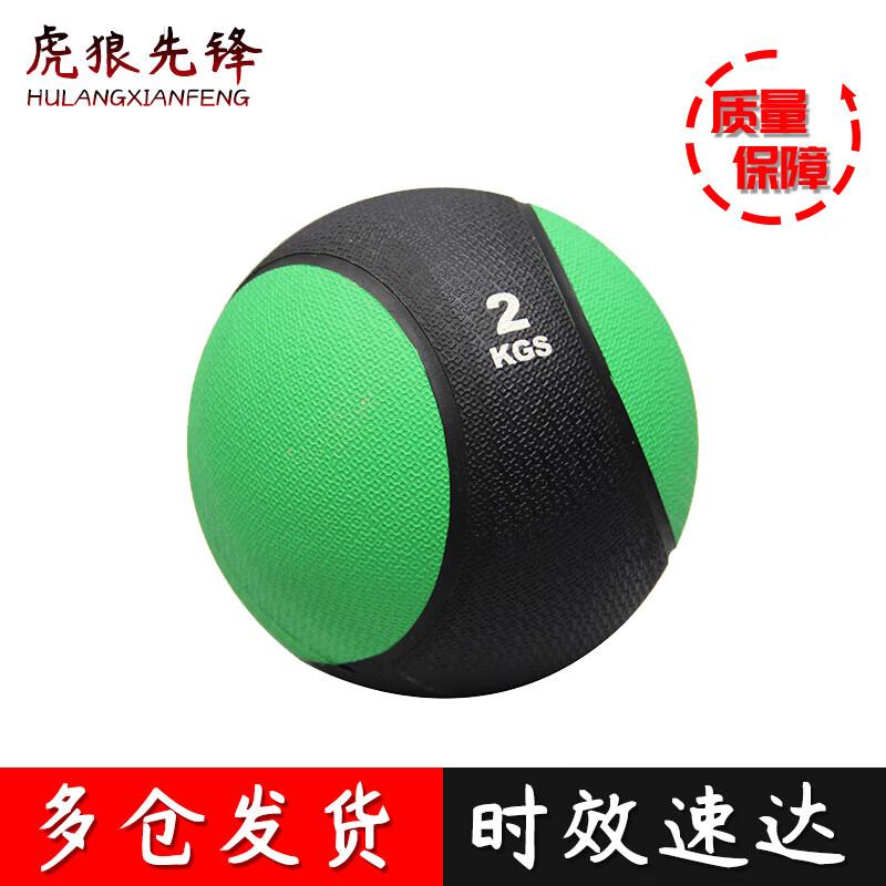 Tiger Wolf Vanguard Rubber Medicine Ball