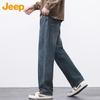 Jeep Men's Casual Straight Fit Denim Jeans