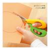 Children's Challenge First Scissors for Right-Handed Children Compact Safety Case Included Yellow Green