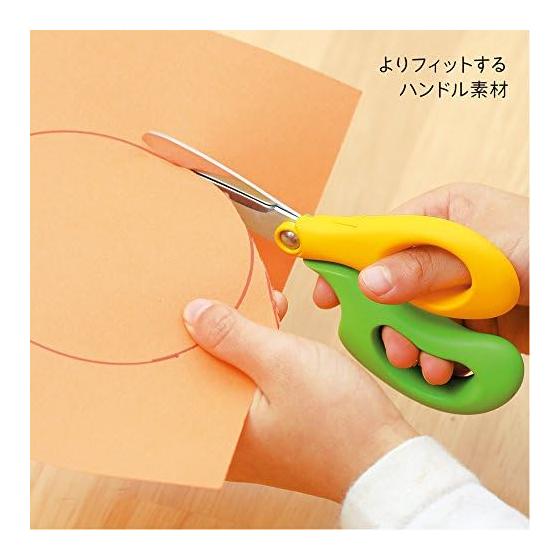 Children's Challenge First Scissors for Right-Handed Children Compact Safety Case Included Yellow Green