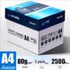 Deli A4 70g Printing Paper, 500 Sheets, Double-Sided Office Draft Paper.