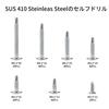 250 Self-Tapping Screws, Crosshead Screws, Stainless Steel Self-Drilling Screws, Pan Head Screws - M4.2x13/16/19/25/32/38mm, 3.5x12mm