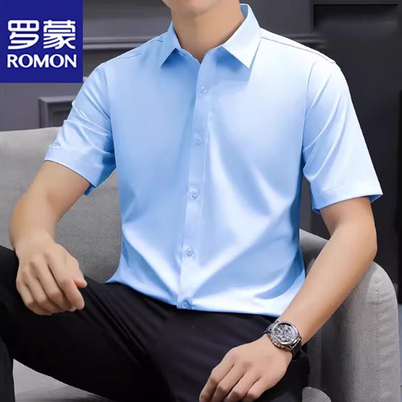 ROMON Men's Ice Silk Stretch Short Sleeve Business Shirt