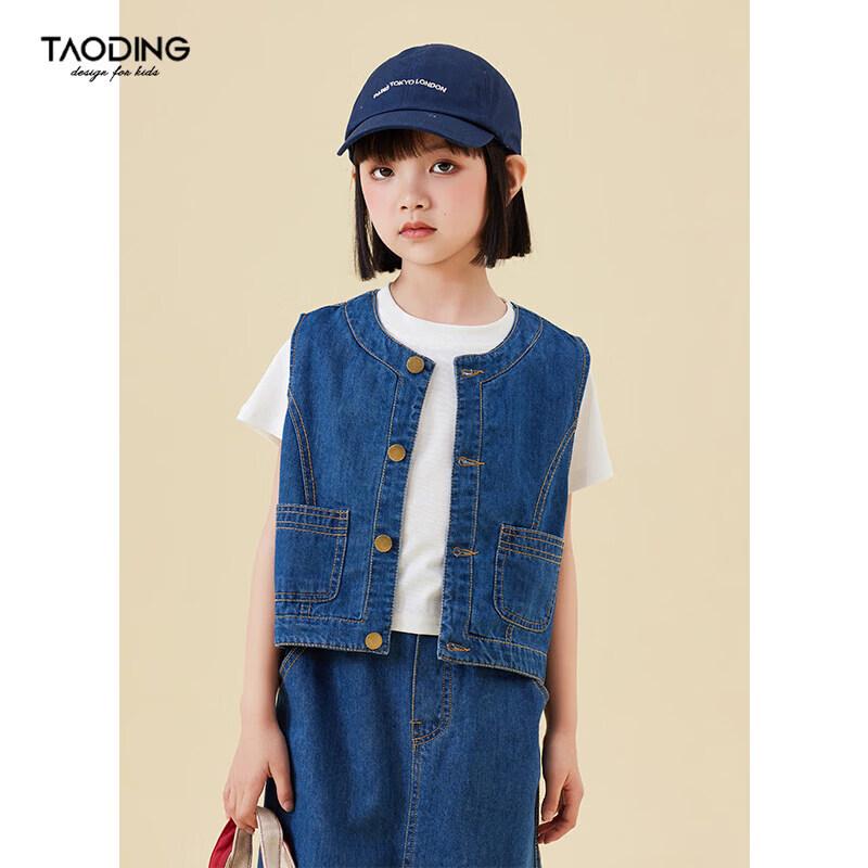 Girls' Denim Sleeveless Three-Piece Set