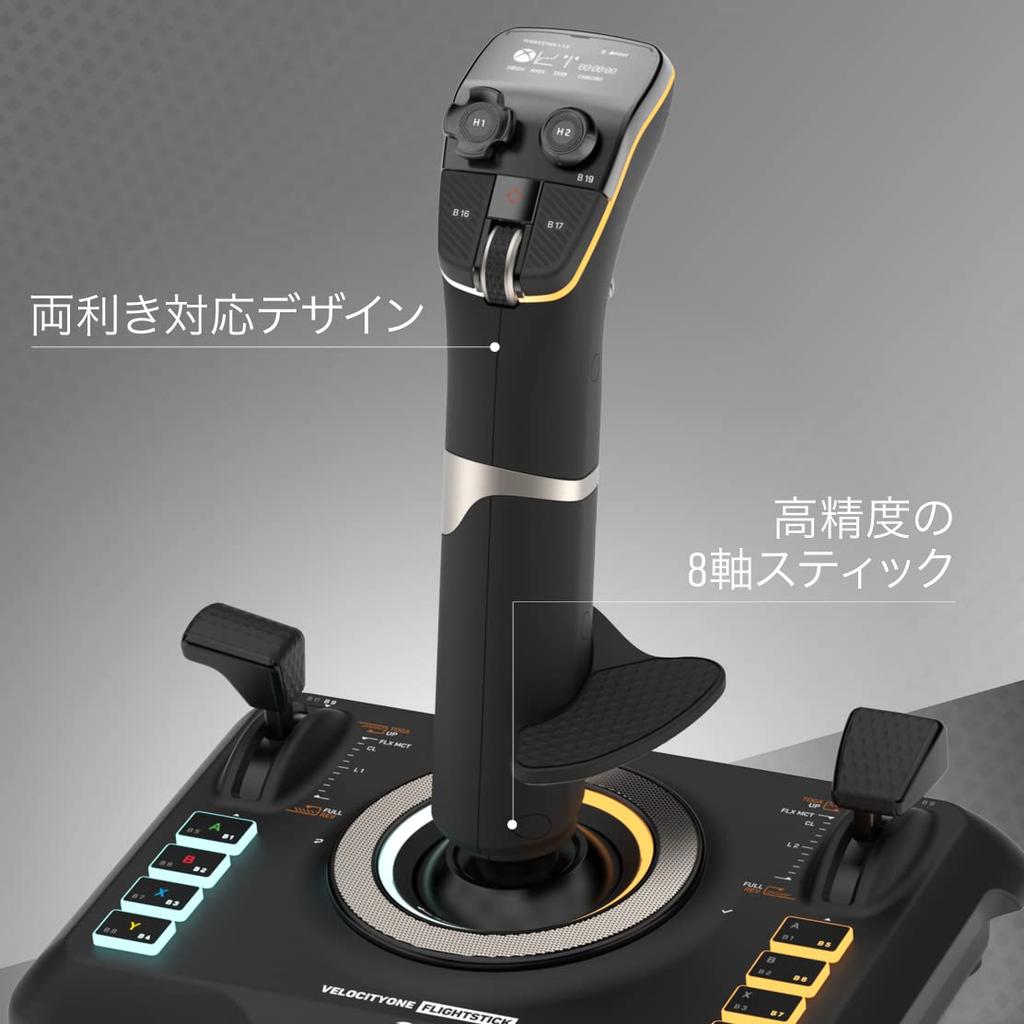 TURTLE BEACH Joystick Flight compatible with and PC VelocityOne Cessna Reciprocating Engine Space Combat Xbox Licensed Controller, Xbox, Windows,