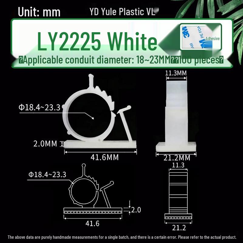 Adjustable Cable Fixing Base - High-Adhesive Wire Tie Base, Black/White, Loose or Packaged, LY0810/1013.
