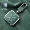 for Zeekr 001 2024 007 7X 009 Alcantara Car Key Case High-Grade Suede Car Full Shell Buckle Keychain