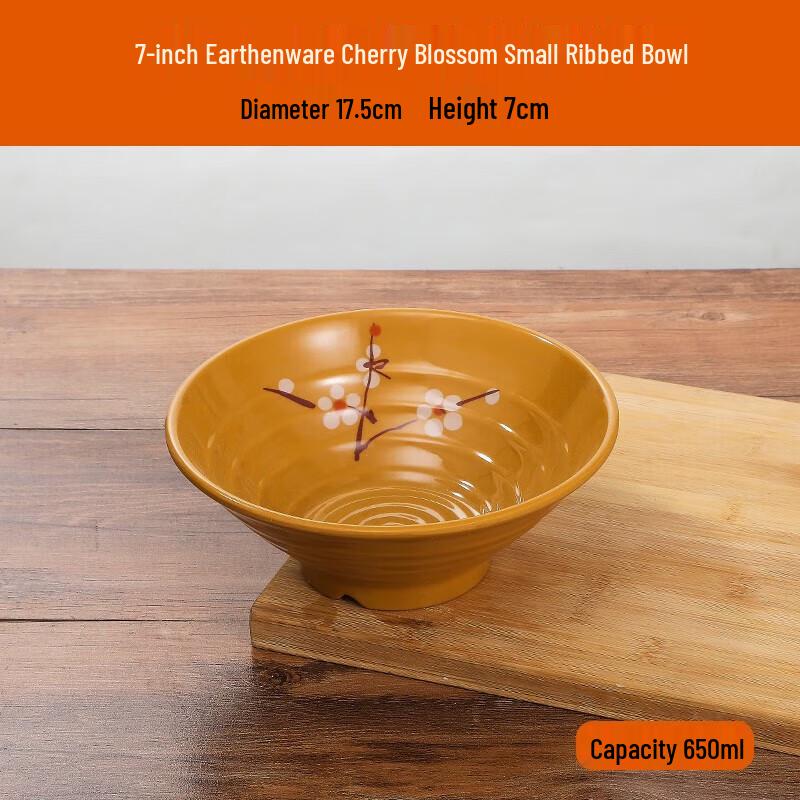 Huihuang 7-inch Melamine Soup Noodle Bowl, Cherry Blossom Design