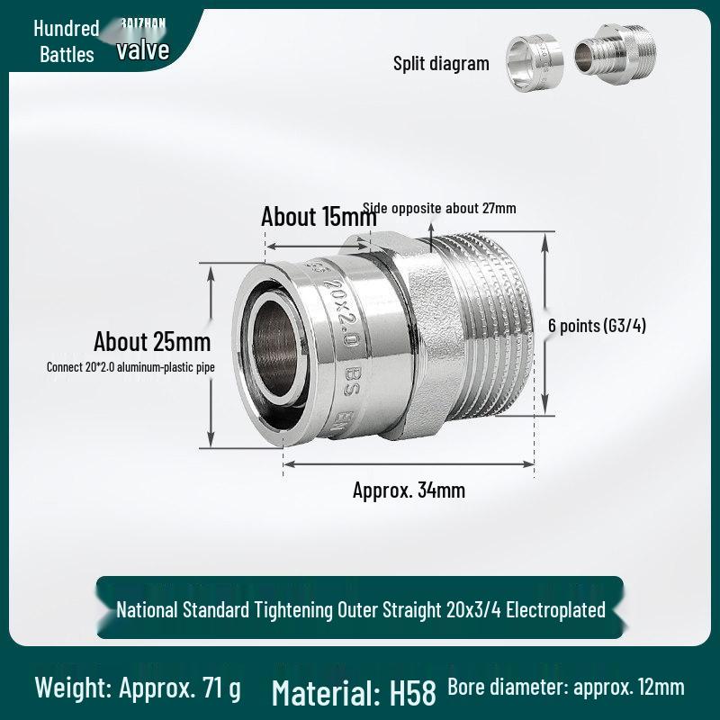 Aluminum-Plastic Pipe Push-Fit Direct Connector for Floor Heating, Compatible with National Standard 1620 and European Standard 25.