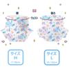 CutiePlusU Adult Diaper Set Unisex Incontinence Pants with Highly Absorbent Dry Surface Yurayura Kuruma Size (2-Pack), Labels, - (M, 71-96cm)