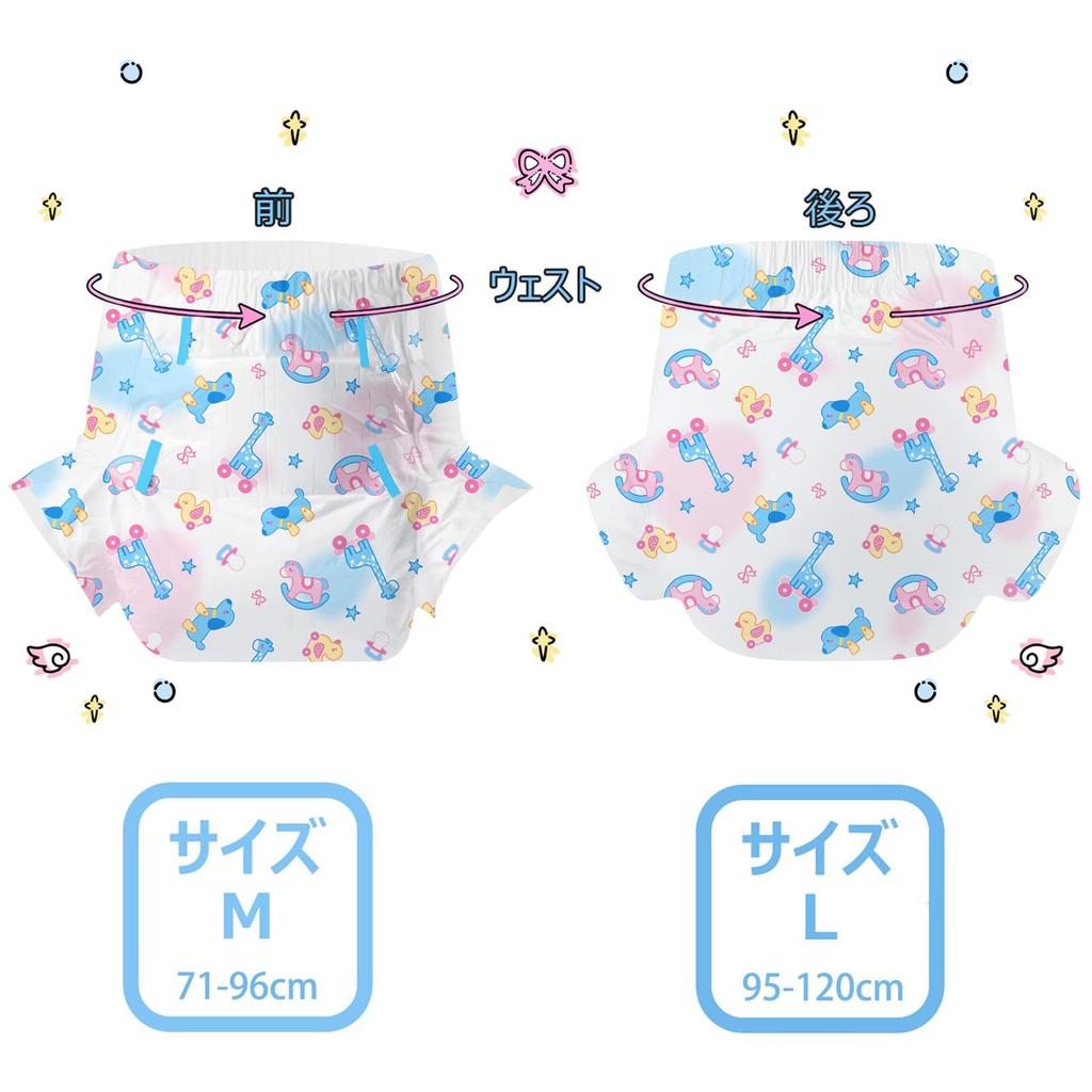 CutiePlusU Adult Diaper Set Unisex Incontinence Pants with Highly Absorbent Dry Surface Yurayura Kuruma Size (2-Pack), Labels, - (M, 71-96cm)