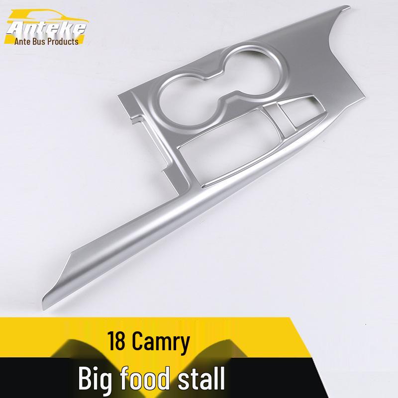 New Carbon Fiber Gear Panel Decorative Frame for 18 Camry