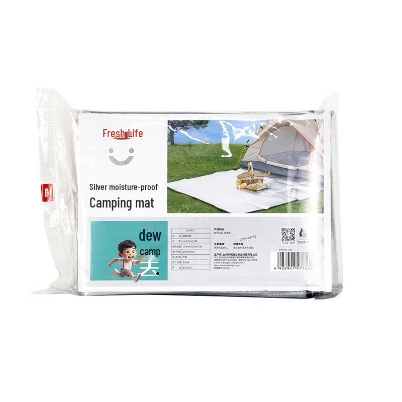Outdoor Camping Mat