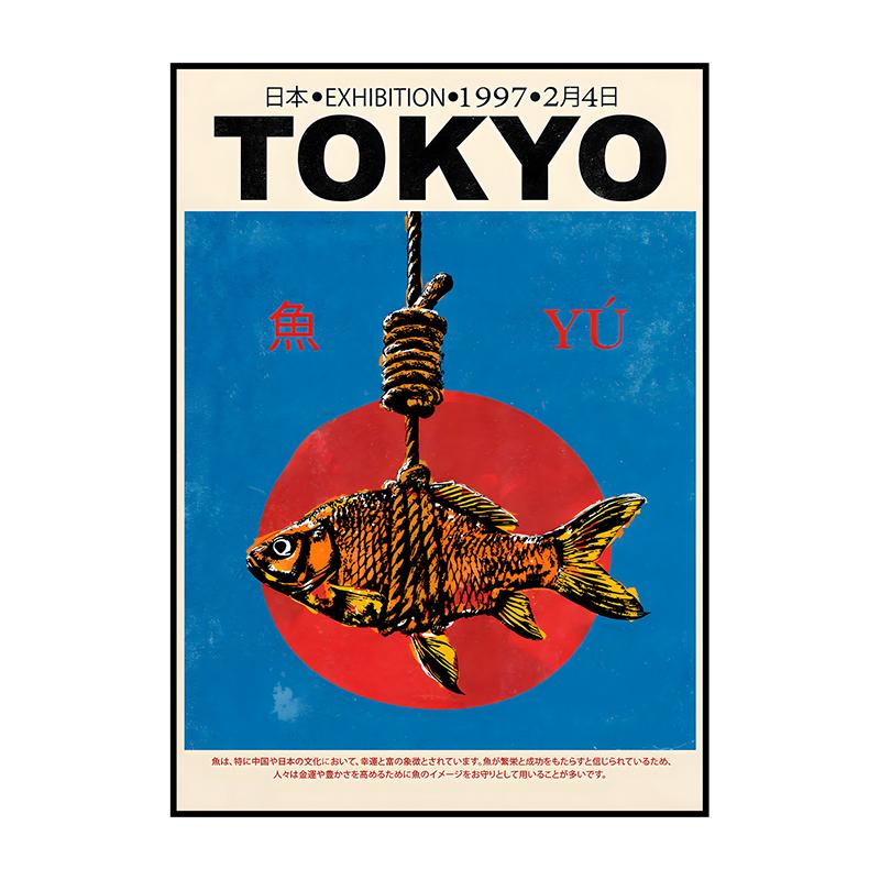 Vintage Japonské umění Klasický plakát Abstraktní plátno Malba Tisk Nástěnné umění Obraz pro obývací pokoj Cuadros Domácí dekorace