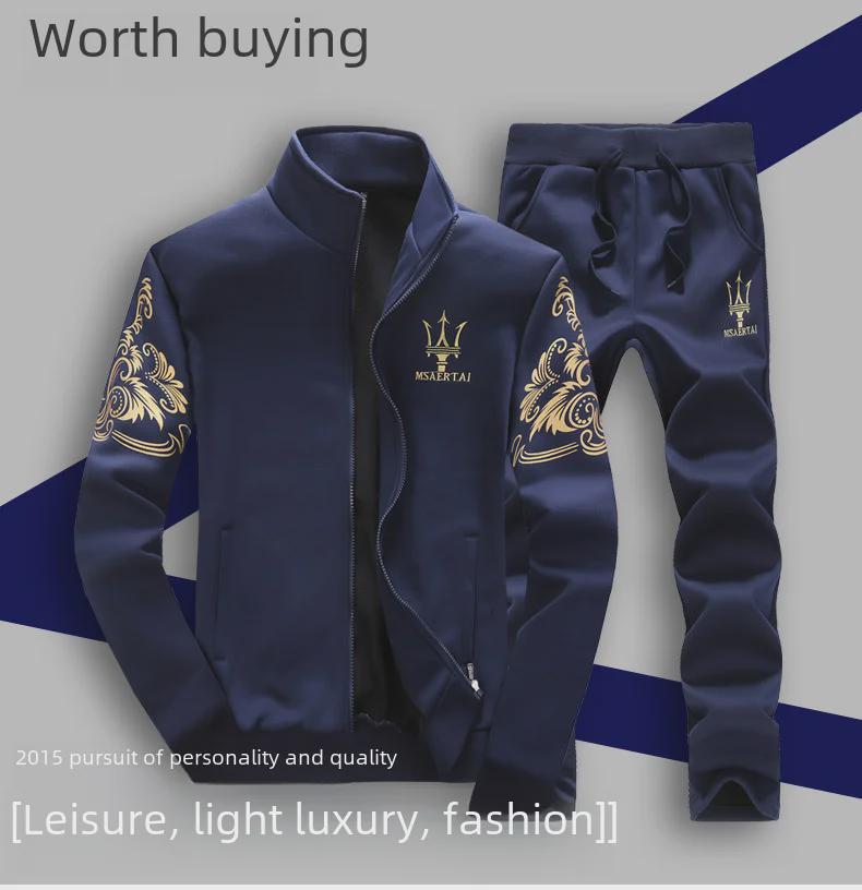 Tuta sportiva casual da uomo: Giacca Maglione Stile Coreano Giovanile Primavera & Autunno Tendenza