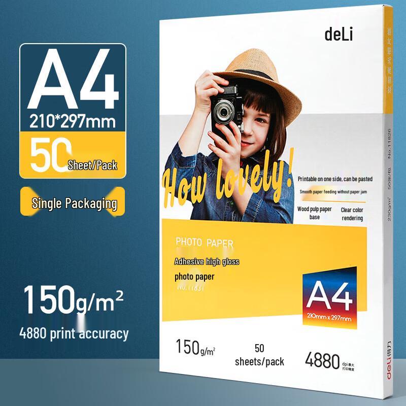 Deli A4 High-Glossy Adhesive Photo Paper