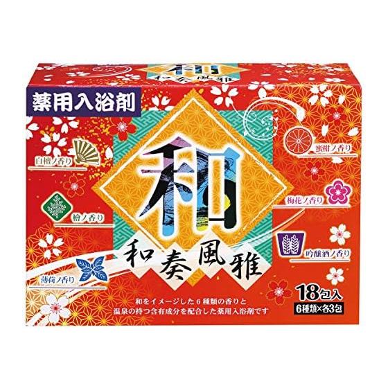 Fuso Kagaku Waso Fuga Medicated Bath Salts (6 Types/18 Packets) Japanese Style Bath Salts (Assorted/Assorted Set) Sandalwood, Cypress, Citrus Made in