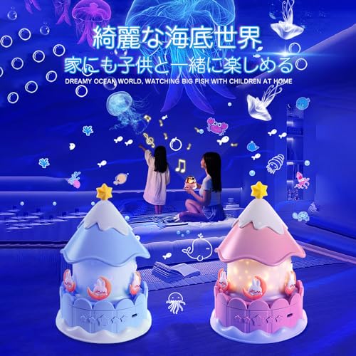 Begyoku Projektorlicht, Nachtlicht, Heim-Planetarium, Spieluhr, Nachttischlampe, Schlaftier, Bluetooth-Musikwiedergabe, Beruhigende Lieder, Innenbereich, Remo