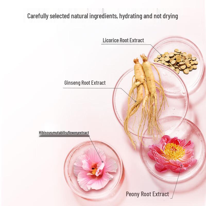 MEIFUBAO Facial Cleanser