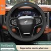 2024 Ford Bronco Lenkradabdeckung: Ganzjahres-, Rutschfest, Abriebfest, Ultradünn.