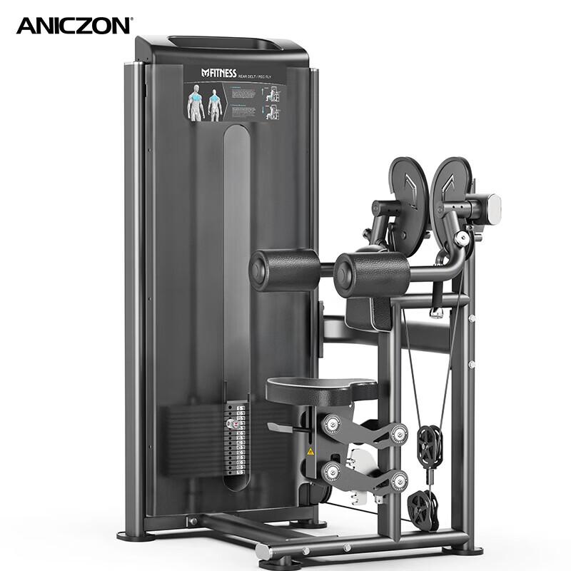 Yimai F2005 Shoulder Press & Multi-functional Strength Trainer