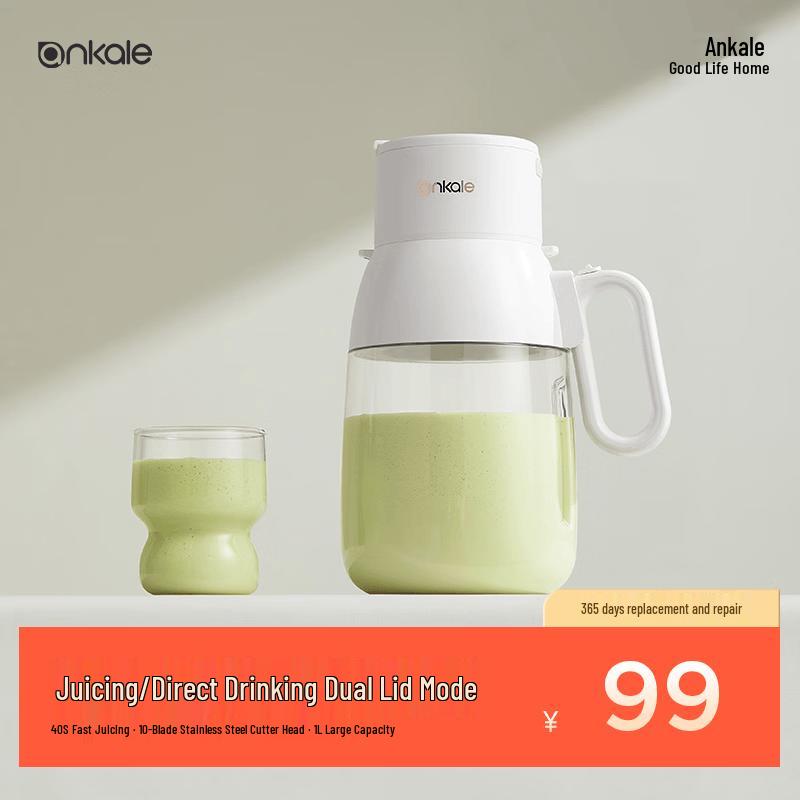Ankale 1L Portable Wireless USB Juicer Blender CN plug (adapter included)