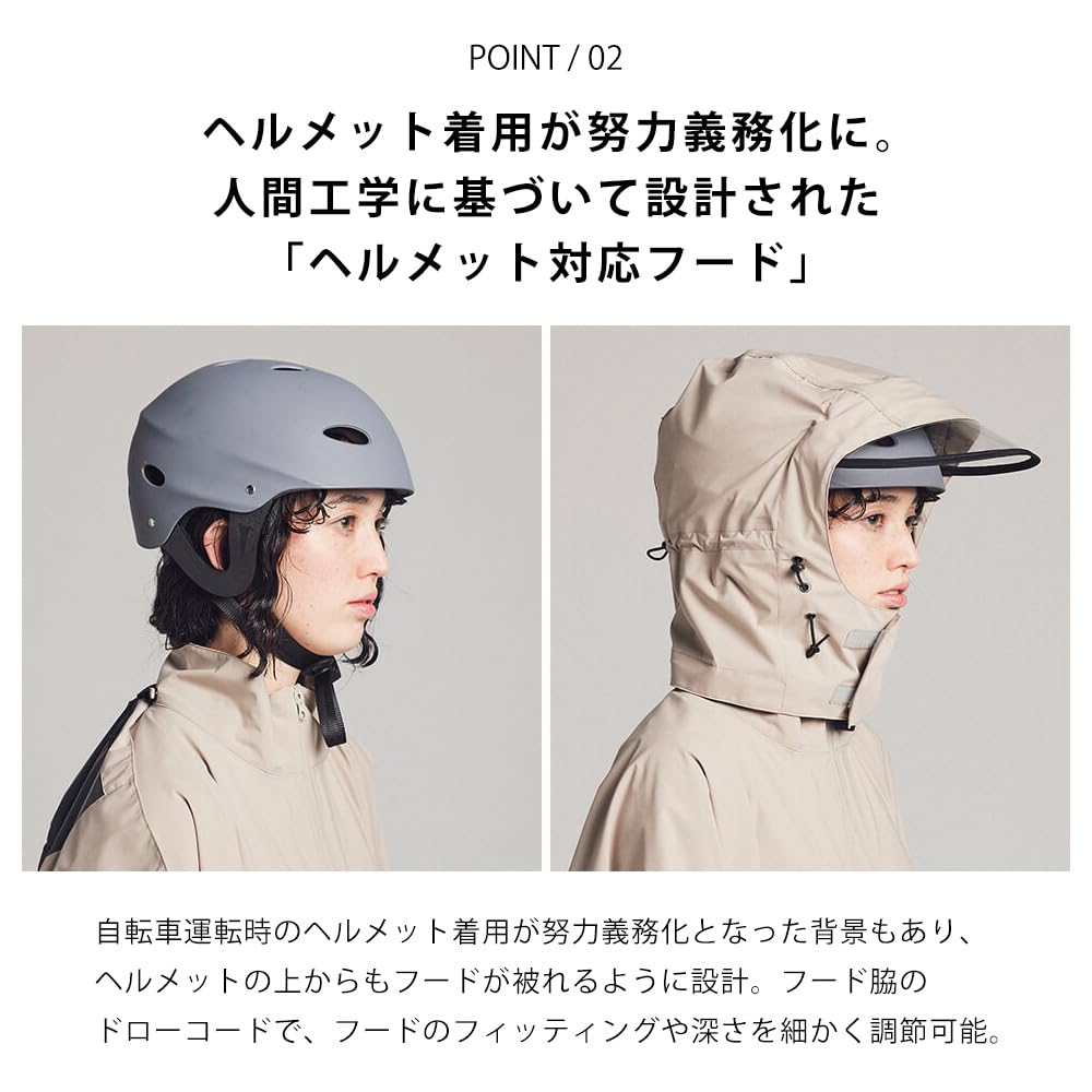 Raincoat for backpack helmet Cycle Mode High Poncho EX [Ametohare] bicycles, compatible, compatible, AH-101 (JP, Alphabet, M, Black)