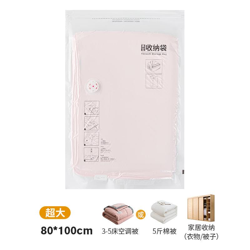 

Thickened Household Clothing Moisture Proof Rolling Pressure Suction Bag Vacuum Compression Bag Clothes Cotton Quilt Storage Bag