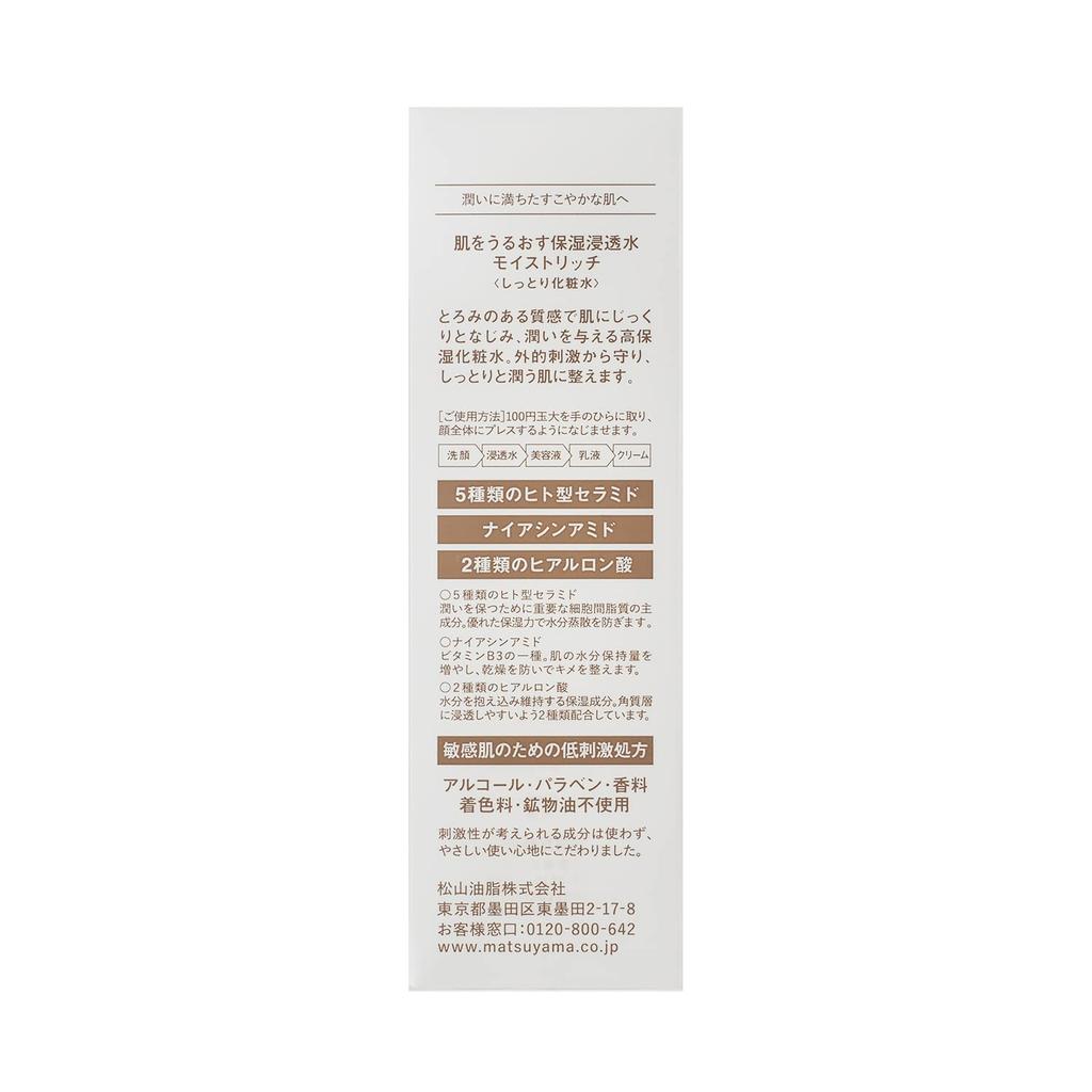 Soins hydratants pour la peau: Eau Essence Boost Hydratation Profonde