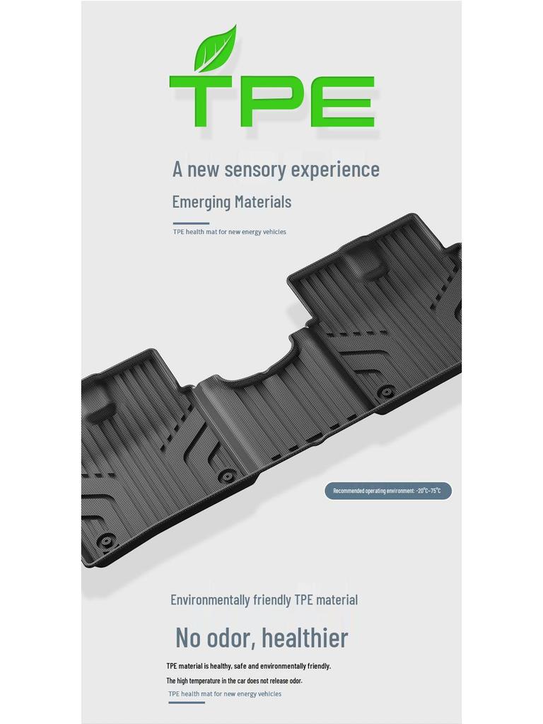 Customized TPE Floor and Trunk Mats for 24 Hongqi EH7 Models - Eco-Friendly and Car-Specific