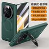 Magnetic Snap-on Case With Built-in Kickstand Chain Honor Magic V3 TPU Protective Cover