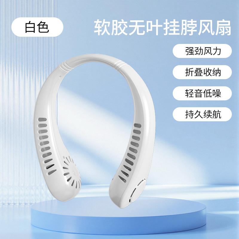 Neck Fan Lazy Bladeless Silent Fan Usb Charging Large Wind Portable Outdoor Sports Mini Small Fan