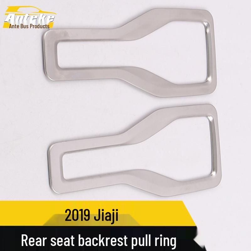 Geely Jiaji Rear Seat Backrest Pull Ring and Adjustment Switch Handle Decorative Patch