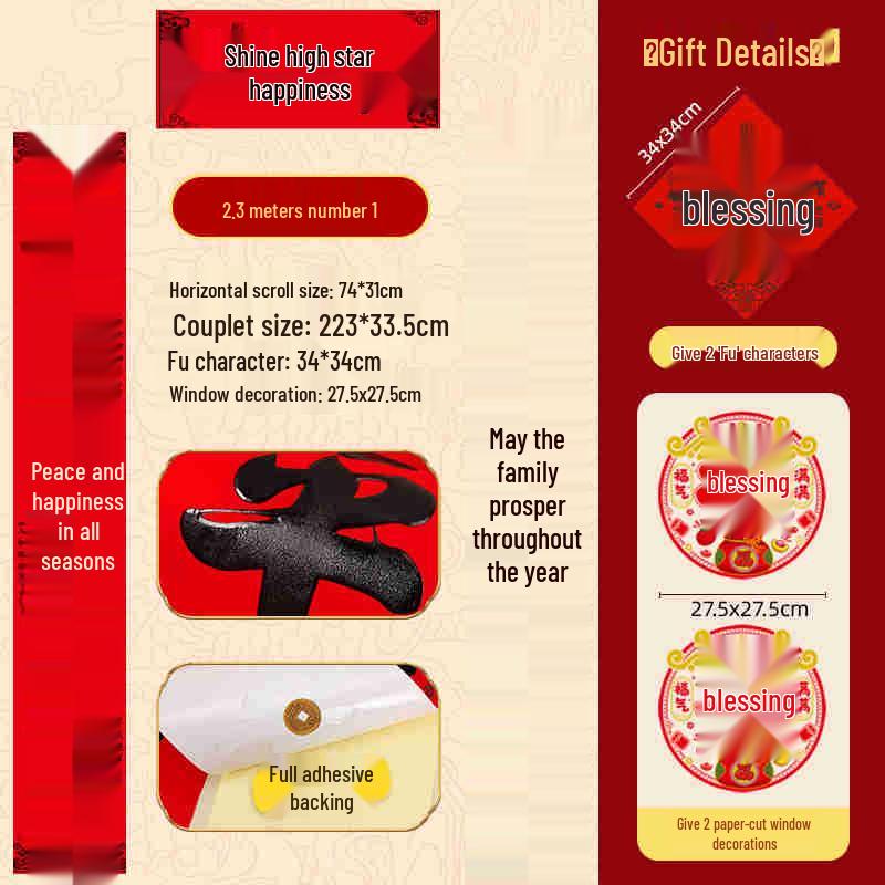 Zodiac Gift Box: Year of the Horse Velvet Self-Adhesive Tear-Proof Couplets for Indoor/Outdoor Décor