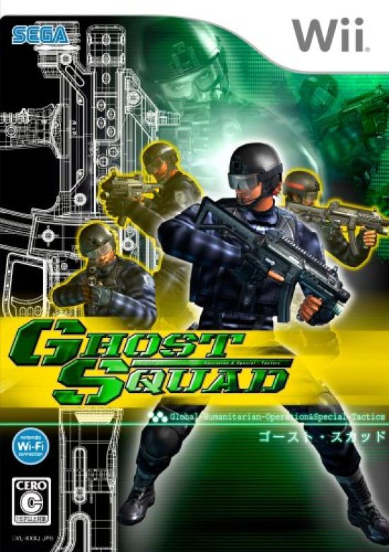 

Ghost Squad Wii (Standard Edition) -