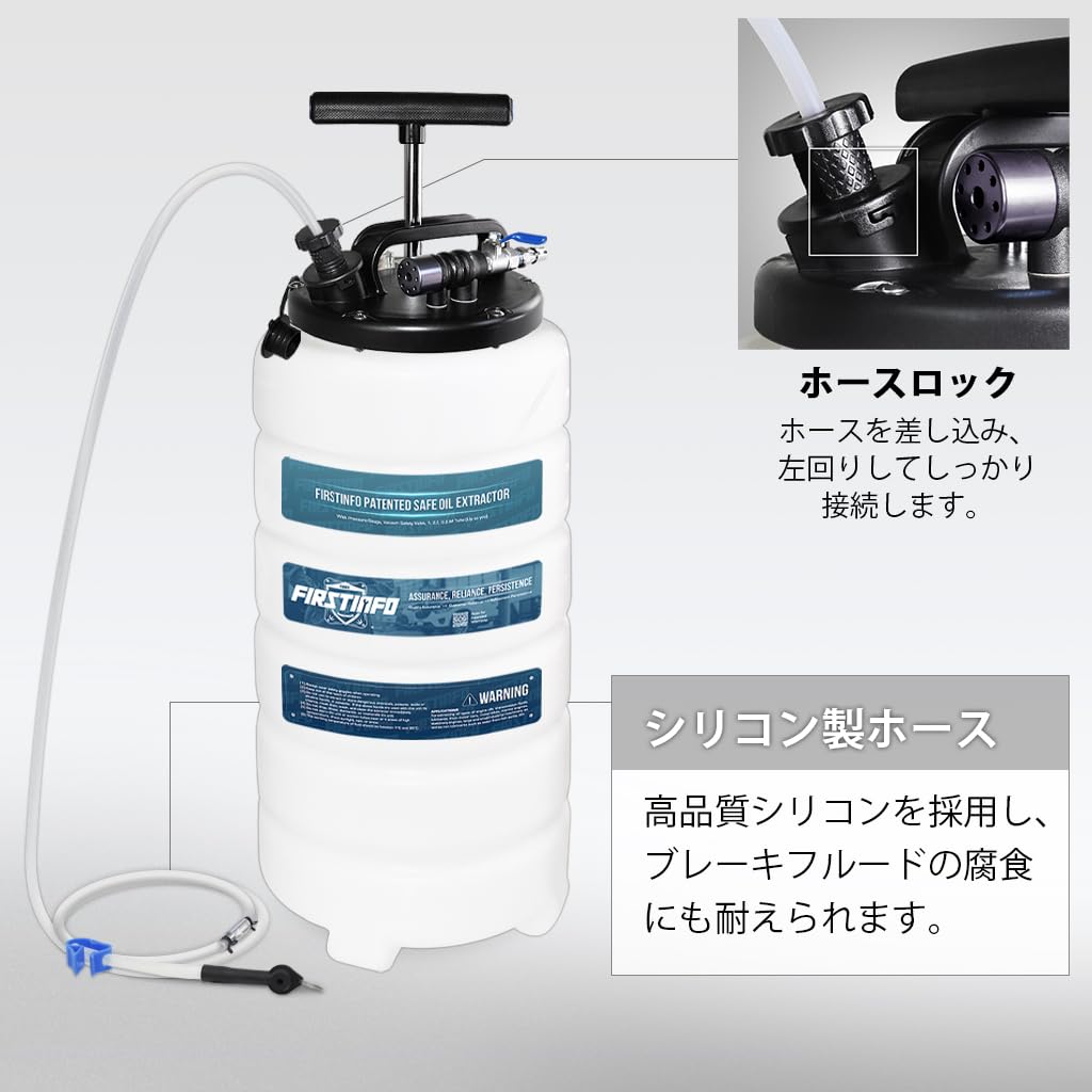 Ryosho FIRSTINFO TOOLS 2M Brake Bleeder Hose Oil Changer Only