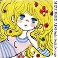 

CD MIZUMORI ADO - Suki Suki Song AVCW12363PROMO AVEX 2004 Japan Japanese Pop/Rock Used