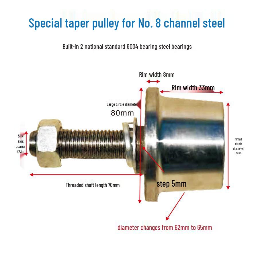T-type Single-Sided Wheel/Elevator Freight Special Pulley with Tapered Channel Steel No. 8 & 10