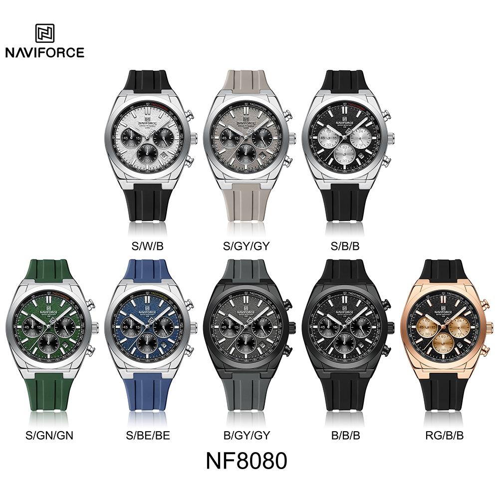 Naviforce Men Watch Calendar Quartz Movement Silicone Strap Stopwatch Chronograph Luminous Hands Waterproof Men Casual Multifunctional Watch NF8080