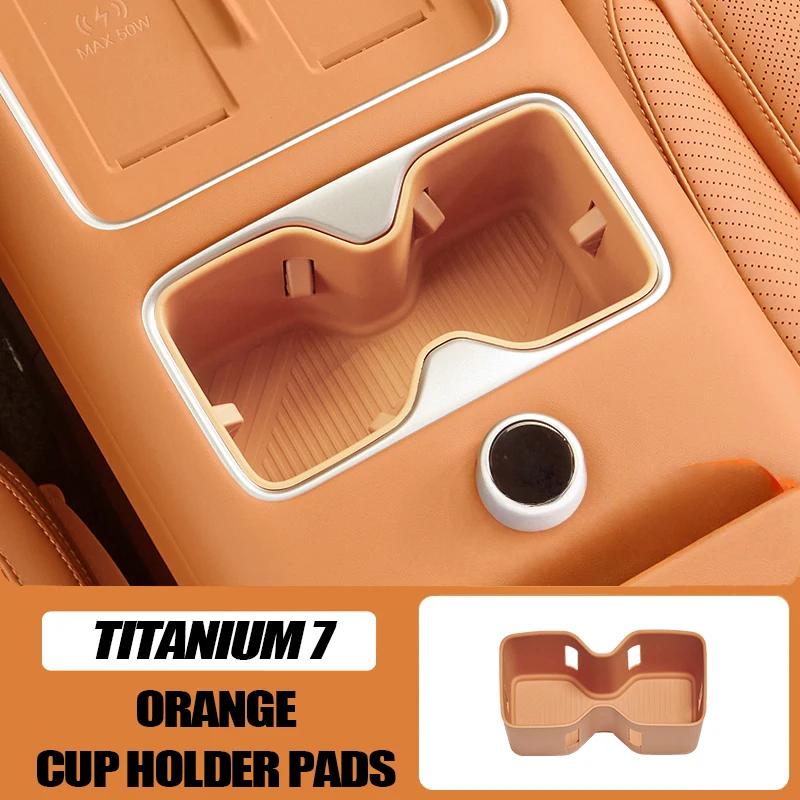 Center Console Silicone Cup Pad for BYD Leopard 7 Titanium 7 Anti-Slip Water-Resistant Cup Holder Interior Mod Accessory