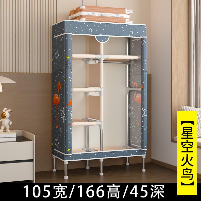 Portable Fabric Wardrobe Closet, Dustproof Hanging Organizer Space Saving Storage Cabinet Foldable Closet Bedroom Dorm Apartment